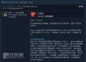 国产在线h,探索国产h的无限魅力