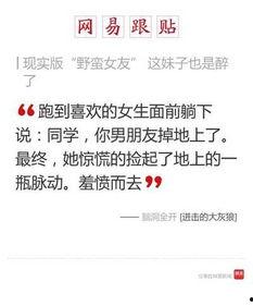 国产啪啪网站,内容丰富,尺度适中,引领网络娱乐新潮流