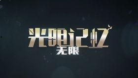 国产无限